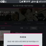 [방탄소년단] 와씨나가위<b>바위</b>버개못햌ㅋㅋ