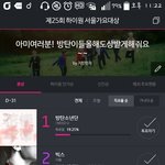 [방탄소년단] 저거 간격 좁아질때마다 나만 서럽냐