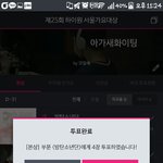 [방탄소년단] 근데다들석아대<b>계정</b>몇개야?