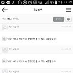[방탄소년단] 심장이 콩디기콩디기하네