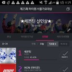 [세븐틴] 좋은 소식(?)하나