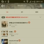 [방탄소년단] 공카현재상황ㅋㅋㅋㅋㅋ