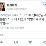 [방탄소년단] 지금 상황에 미안한데 이거 신<b>고어</b>케함???????