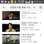 [방탄소년단] 쇼챔 전정국 몸짓
