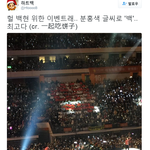 [<b>백현</b>] 난징<b>콘</b> <b>백현</b> 위한 이벤트래...