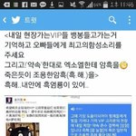 [EXO] 엔터<b>톡</b> 일간<b>베스트</b> 다 뒤짐