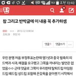 [EXO] <b>이</b>글 쓴애인데 반박글에 꼭 <b>이내용</b>넣어라