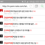 [드루와] <b>요새</b> 10대 판 꼬라지;