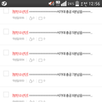[방탄소년단] 내<b>직업</b>이 총공관리자같음