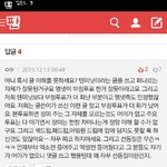 [EXO] 아니 아까부터 <b>난독증</b>난독증 거려서 미안한데