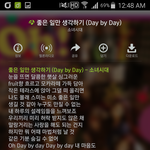 진국인 아이돌 수록곡