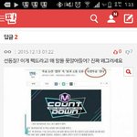 쟤네 진짜 대단한듯ㅋㅋㅋ 우리가 <b>화난</b>건 투표때문이라고 ㅆㅂ!!!!!