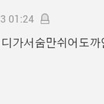 [EXO] ㅅㅂ진짜뱅퀴들ㅋㅋㅋㅋㅋㅋㅋㅋ