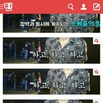 [방탄소년단] ㅅㅂ이거 개웃곀ㅋㅋㅋㅋㅋㅋㅋㅋㅋㅋㅋㅋ