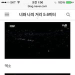 [EXO] 반박불판)) 증거<b>자료</b> 댓으로 다 쏴줘