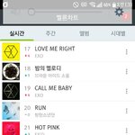 [방탄소년단] 스밍 돌리고 있어?