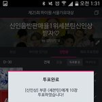 [세븐틴] 우리 격차 미세하게 벌어지고 있어!!
