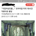한국여자들이 만든 한국여자 이미지