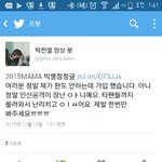 [EXO] 이 사람 <b>분노</b>했나봄ㅋㅋ