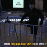 [방탄소년단] 박지민 새로운 현대<b>무용</b>짤