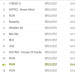 [방탄소년단] 스밍 이순서로 하는게 좋아?