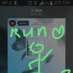 [방탄소년단] 이게 <b>유행</b>이야???