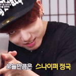 [방탄소년단] 정국이움짤<b>뿌림</b>