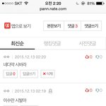 [EXO] 아나 시발 단합력 보솤ㅋㅋㅋㅋㅋㅋㅋ