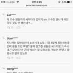 [댓글부탁해] 에이핑크 걸스데이 팬들은 꼭 봐줘(<b>초록</b>창 댓글 보는사람도)