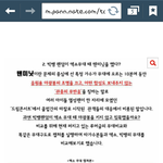 [EXO] 존나 어이가없ㄴ눼~~??이건설명해야지