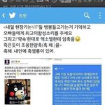 [EXO] ㅂㅂ팬이 뭐라고하는줄 암?