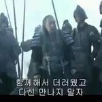 [EXO] 함께해서 더러웠고 두 번<b>다신</b> 만나지 말자.