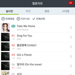 [EXO] 그냥우리가수<b>큰일</b>안나고롱런하는거보면돼