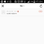 [방탄소년단] 하 ㅋㅋㅋㅋㅋㅋㅋ