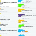 [EXO] 빅199292뱅팬들이 애들 깐거 이런것도 되냐