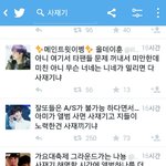[방탄소년단] 이거 <b>개사</b>이다