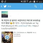 [방탄소년단] 런 발라드<b>버전</b> 핵좋음..