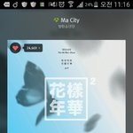 [방탄소년단] 솔직히