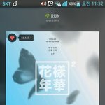 [방탄소년단] 아니미안한데