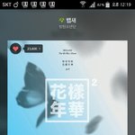 [방탄소년단] 8<b>수생</b> 안될 수도 있어..