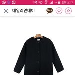 [댓글부탁해] 이 <b>코트</b>로 코디해주라 제바루ㅠㅠㅠ...