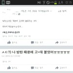 [방탄소년단] 얼굴<b>책</b> 여기글가져감ㅋ