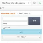 [방탄소년단] ****애들아 엠카 투표 안 되면 들어와****