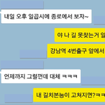 [개깊은빡침] 길 모르는게 죄임?