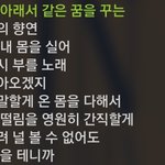 [EXO] ㅈㅔ와제 <b>낙엽</b> 노래 듣고쳐울었네