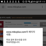 [방탄소년단] 쇼챔투표하자