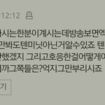 [EXO] 쟤네 이렇게 반박할듯
