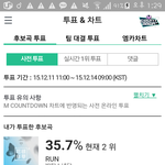 [방탄소년단] 울 아미들 넘 잘하고 있당!!!
