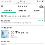 [방탄소년단] ㅁㅊ대박 