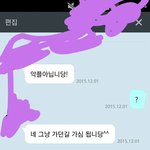 [방탄소년단] 방탄악플러(멜론 리뷰 <b>악플</b>
